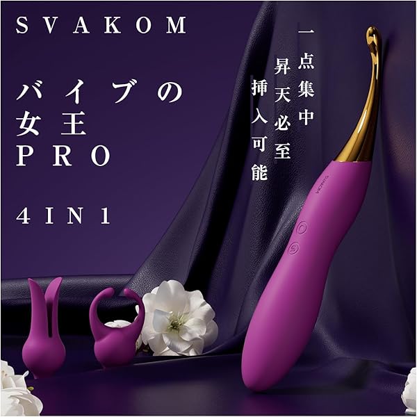 Amazon | ハトプラ 【特別玩具】完全防水＿遠隔絶頂 STREET